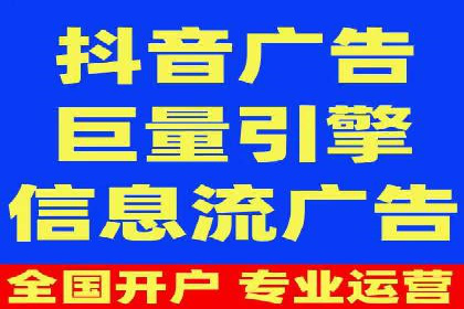 家居行业信息流推广：案例启示录