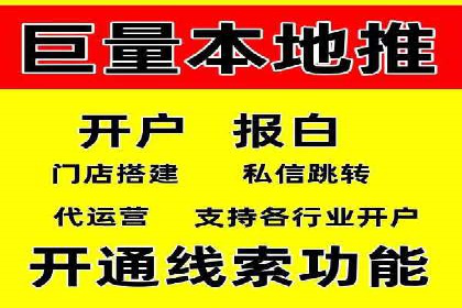 百度搜索推广的竞价排名机制及效果评估